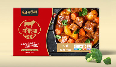 尚品尚牛卡司速食方便菜食品品牌命名與包裝設(shè)計(jì)