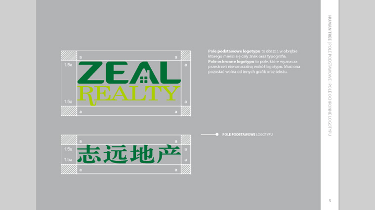 志遠地產標志設計-上海標志設計公司