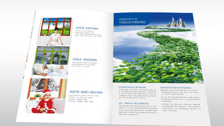 美獅隆門窗建材品牌塑造策劃-宣傳冊(cè)設(shè)計(jì)-上海建材品牌策劃設(shè)計(jì)公司3