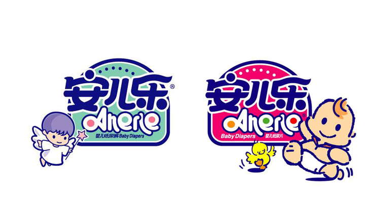 安兒樂嬰兒紙尿褲包裝設(shè)計