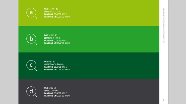 志遠地產標志設計-上海標志設計公司