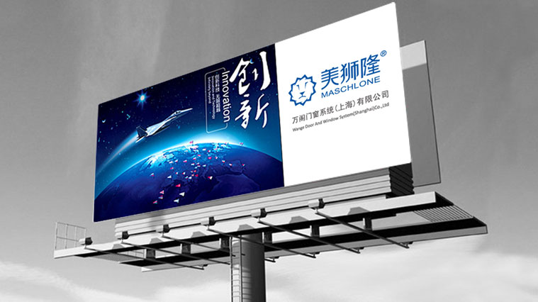 美獅隆門窗建材品牌標(biāo)志設(shè)計VI設(shè)計