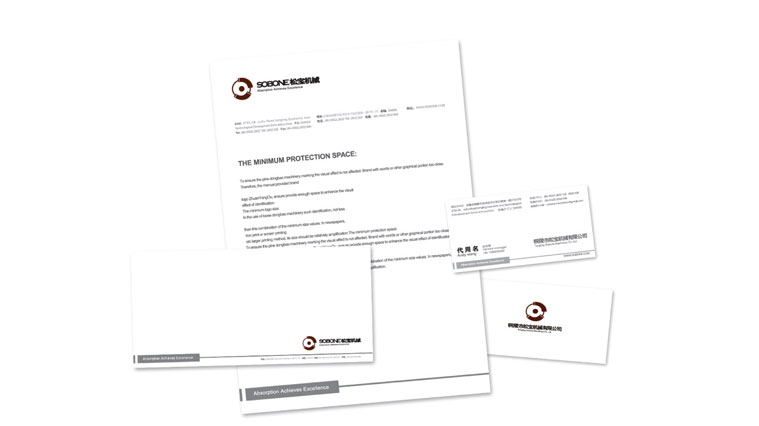 4 松寶紡織機(jī)械企業(yè)品牌形象全案策劃設(shè)計(jì)-VI設(shè)計(jì)-上海品牌形象策劃設(shè)計(jì)公司