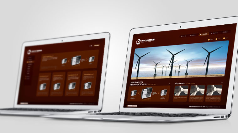 7  松寶紡織機(jī)械企業(yè)形象全案策劃設(shè)計(jì)-網(wǎng)站策劃設(shè)計(jì)-上海品牌形象策劃設(shè)計(jì)公司