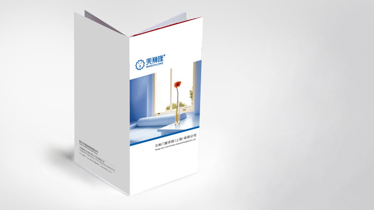 美獅隆門窗建材品牌標(biāo)志設(shè)計VI設(shè)計