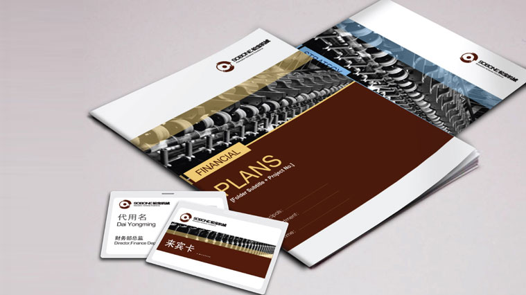 2 松寶紡織機(jī)械企業(yè)品牌形象全案策劃設(shè)計(jì)-VI設(shè)計(jì)-上海品牌形象策劃設(shè)計(jì)公司