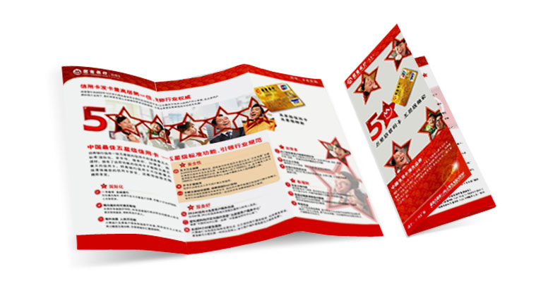 招商銀行信用卡平面廣告創(chuàng)意設(shè)計(jì)與宣傳物料設(shè)計(jì)-上海金融廣告設(shè)計(jì)品牌策劃公司1