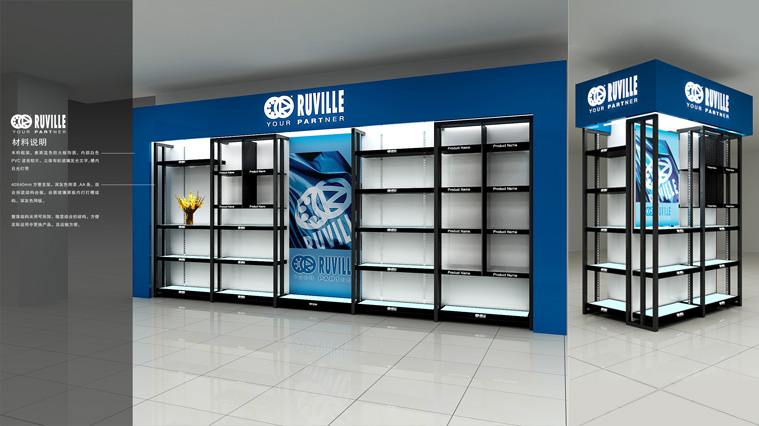 路維汽車配件品牌策劃廣告設(shè)計-上海尚略廣告汽配品牌策劃公司廣告設(shè)計公司包裝設(shè)計公司