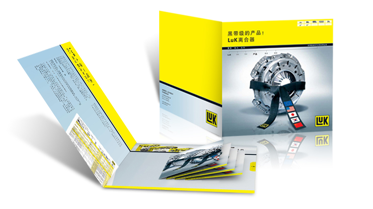 舍弗勒LUK離合器汽配品牌定位與形象設(shè)計(jì)
