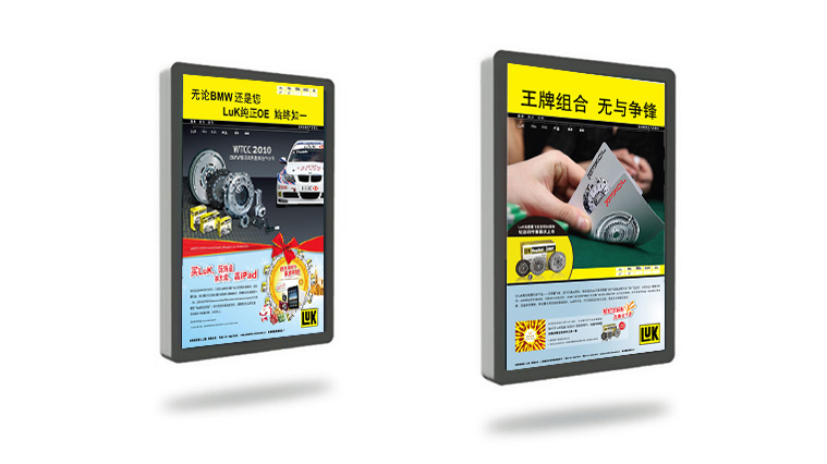 舍弗勒LUK離合器汽配品牌定位與形象設(shè)計(jì)