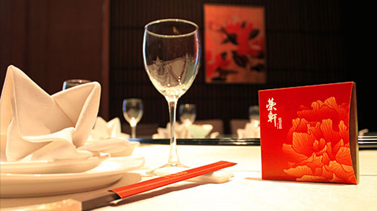 榮軒杭幫菜館餐飲VI設(shè)計-上海餐飲品牌VI設(shè)計公司3