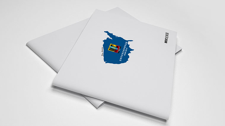 MOC美國第一汽車養(yǎng)護品品牌宣傳冊策劃設(shè)計