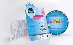 舍弗勒桑塔納汽車(chē)配件促銷(xiāo)活動(dòng)策劃