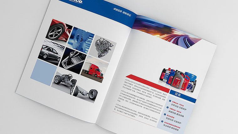 ACDelco/AC德科潤滑油產(chǎn)品宣傳冊設(shè)計-上海畫冊設(shè)計公司