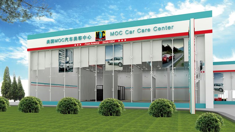美國MOC汽車快修美容連鎖店品牌VI形象設計、SI設計