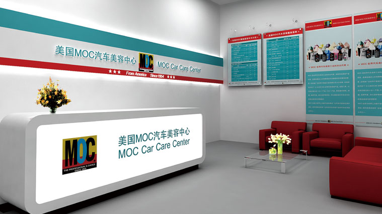 美國MOC汽車快修美容連鎖店品牌VI形象設計、SI設計