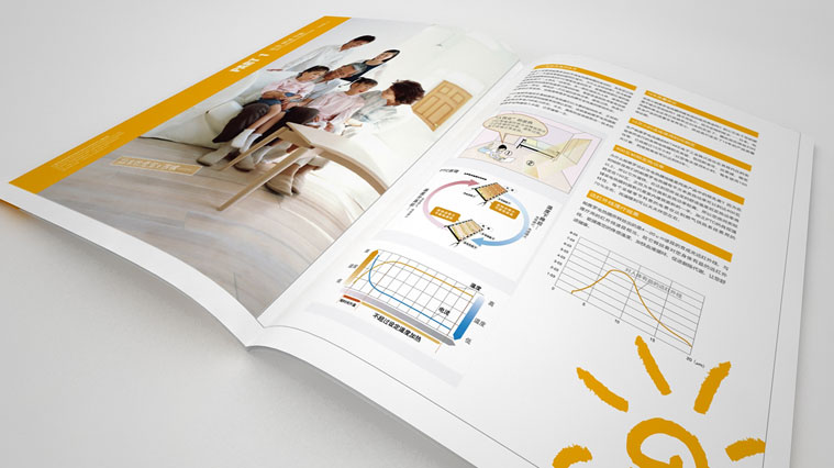 奧陽地暖建材廣告設(shè)計(jì)