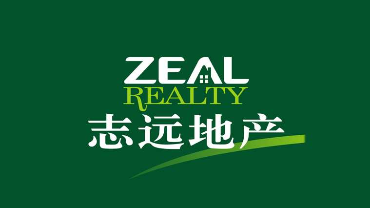 志遠地產標志設計-上海標志設計公司