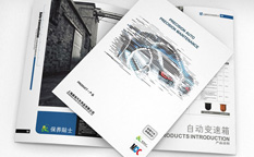 愛德林汽車養(yǎng)護(hù)產(chǎn)品樣本策劃設(shè)計(jì)