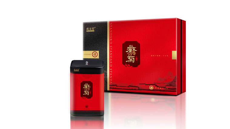 9慶元堂菊花茶茶葉包裝設(shè)計(jì)-上海品牌包裝設(shè)計(jì)公司