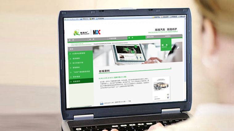 愛德林汽車高精養(yǎng)護品牌網(wǎng)站設計建設