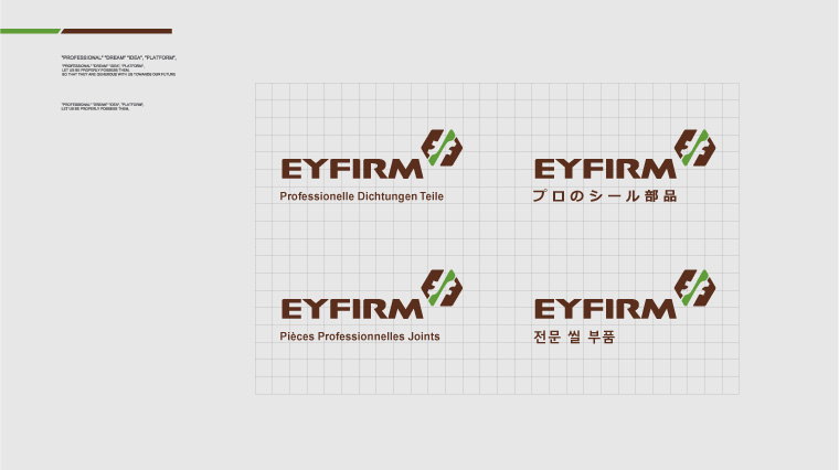 Eyfirm易封汽車配件密封件標志設計-上海標志設計公司