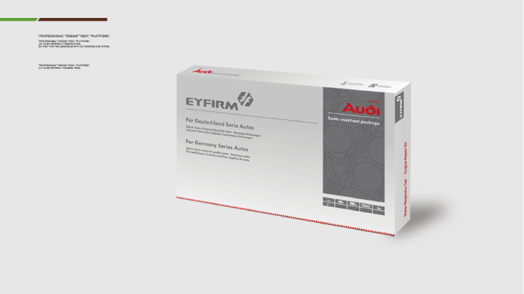 Eyfirm易封密封件奧迪汽車配件包裝設(shè)計-上海尚略包裝設(shè)計公司