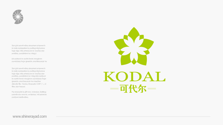 Kodal可代爾抗菌用品品牌商標(biāo)設(shè)計(jì)（毛巾襪子口罩）-上海商標(biāo)設(shè)計(jì)公司