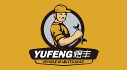 煜豐快手車夫汽車快修連鎖店品牌設(shè)計