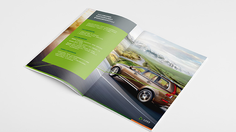 眾潔汽車三元催化修復機宣傳畫冊設計