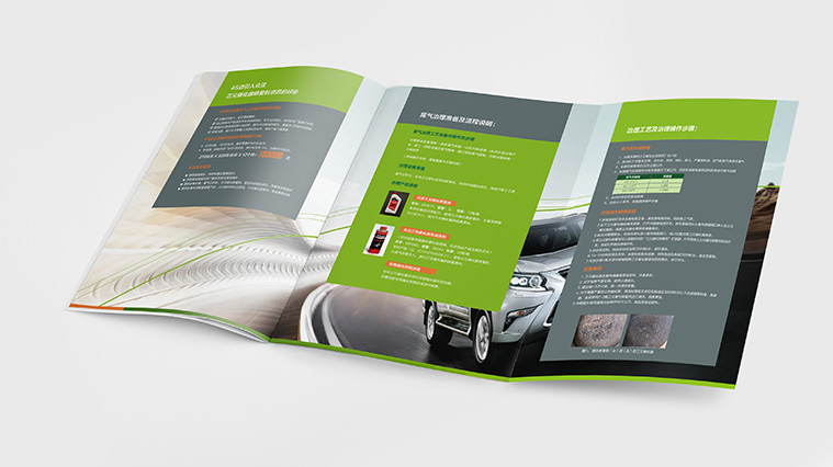 4眾潔科技B2B宣傳畫(huà)冊(cè)設(shè)計(jì)-上海工業(yè)品畫(huà)冊(cè)設(shè)計(jì)公司