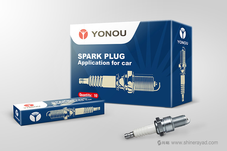 yonou火花塞汽車配件包裝設(shè)計(jì)