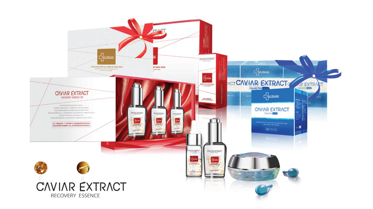 Skin Master化妝品包裝設計-上海包裝設計公司6