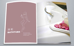 HCG和成衛(wèi)浴產(chǎn)品宣傳畫冊(cè)設(shè)計(jì)