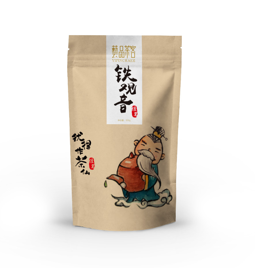 藝品茶客茶仙版茶葉包裝設(shè)計(jì)