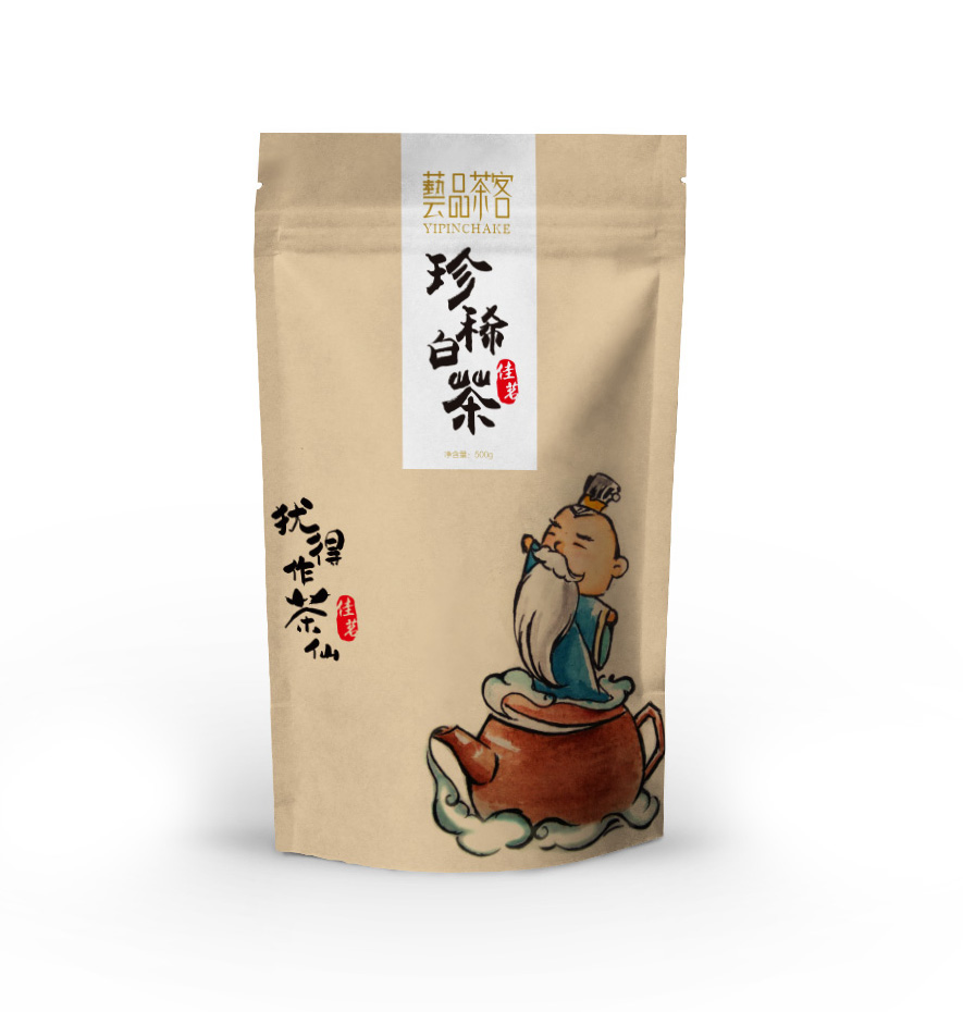 藝品茶客茶仙版茶葉包裝設(shè)計(jì)