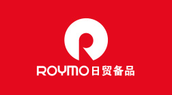 ROYMO日貿(mào)備品日資品牌設(shè)計(jì)
