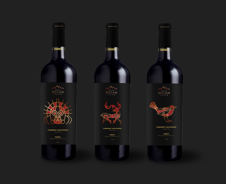 賀蘭之麓巖畫系列賀蘭山葡萄酒包裝設計酒標設計-上海紅酒包裝設計公司