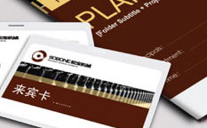 松寶紡織機械企業(yè)品牌形象全案策劃設計-上海品牌全案策劃設計公司