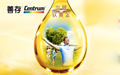 善存沛優(yōu)牌輔助降血脂軟膠囊保健品平面廣告海報(bào)設(shè)計(jì)-上海平面廣告設(shè)計(jì)公司