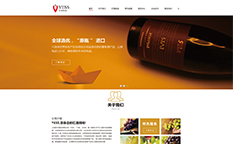 上海卡恩酒業(yè)yess紅酒優(yōu)選網(wǎng)站策劃設(shè)計(jì)建設(shè)