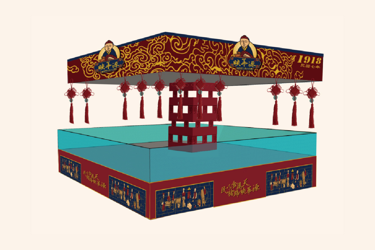 大連映華源食品餐飲公司logo設(shè)計品牌VI設(shè)計