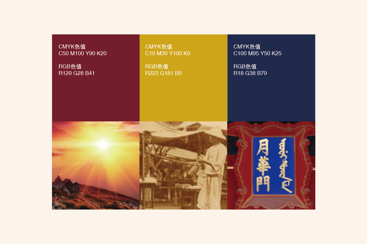 大連映華源食品餐飲公司logo設(shè)計品牌VI設(shè)計