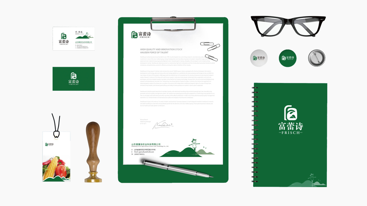 山東富蕾詩農產品農業(yè)品牌logo設計VI設計