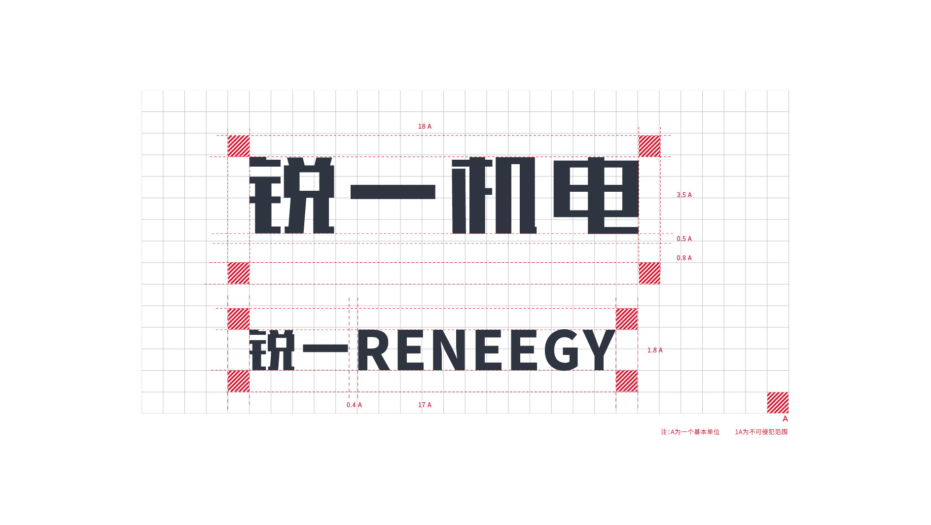 銳一機(jī)電公司VI設(shè)計(jì)，雙色系與R識別風(fēng)工業(yè)企業(yè)vi設(shè)計(jì)