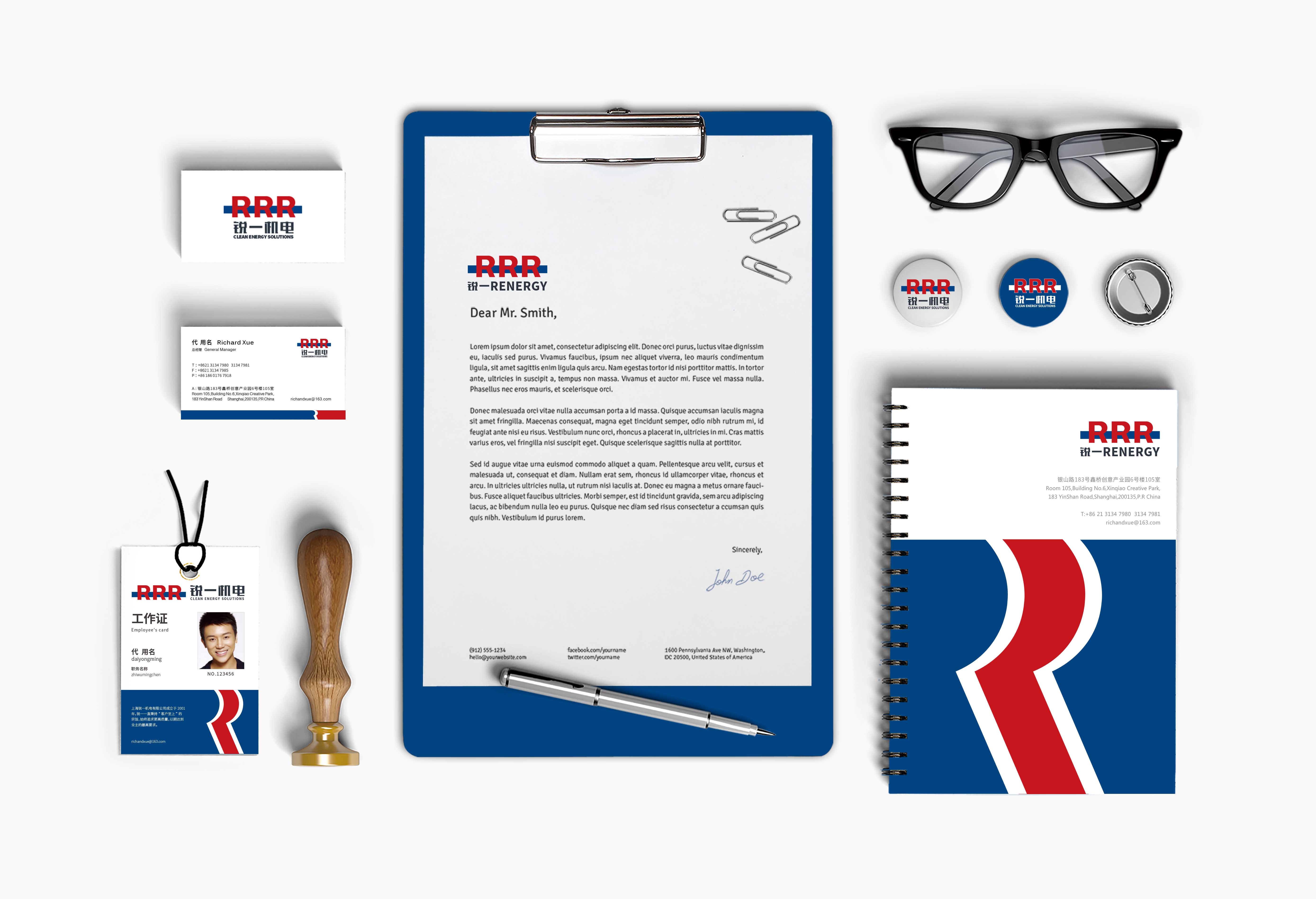 銳一機(jī)電公司VI設(shè)計(jì)，雙色系與R識別風(fēng)工業(yè)企業(yè)vi設(shè)計(jì)