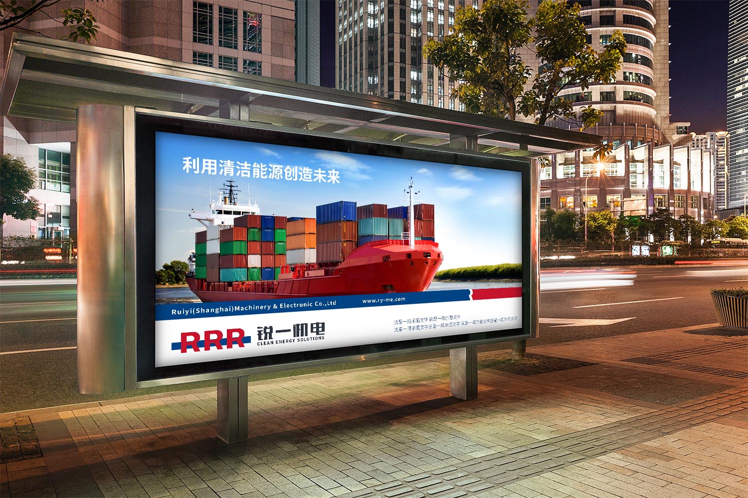 銳一機(jī)電公司VI設(shè)計(jì)，雙色系與R識別風(fēng)工業(yè)企業(yè)vi設(shè)計(jì)