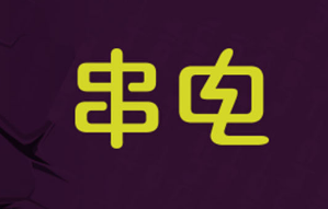 串電點烤串餐飲品牌logo設(shè)計VI設(shè)計