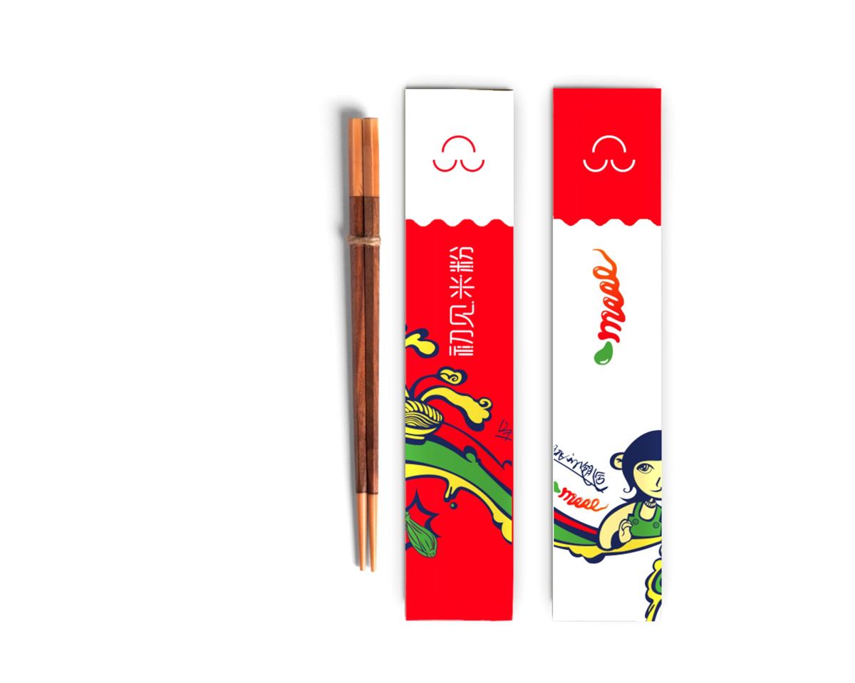 初見米粉餐飲品牌logo設計VI設計