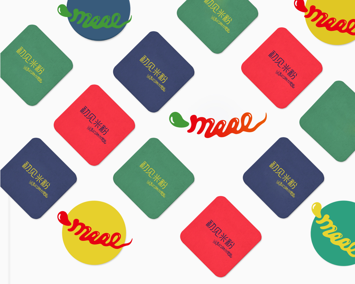 初見米粉餐飲品牌logo設計VI設計